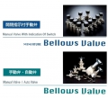Bellows Valve